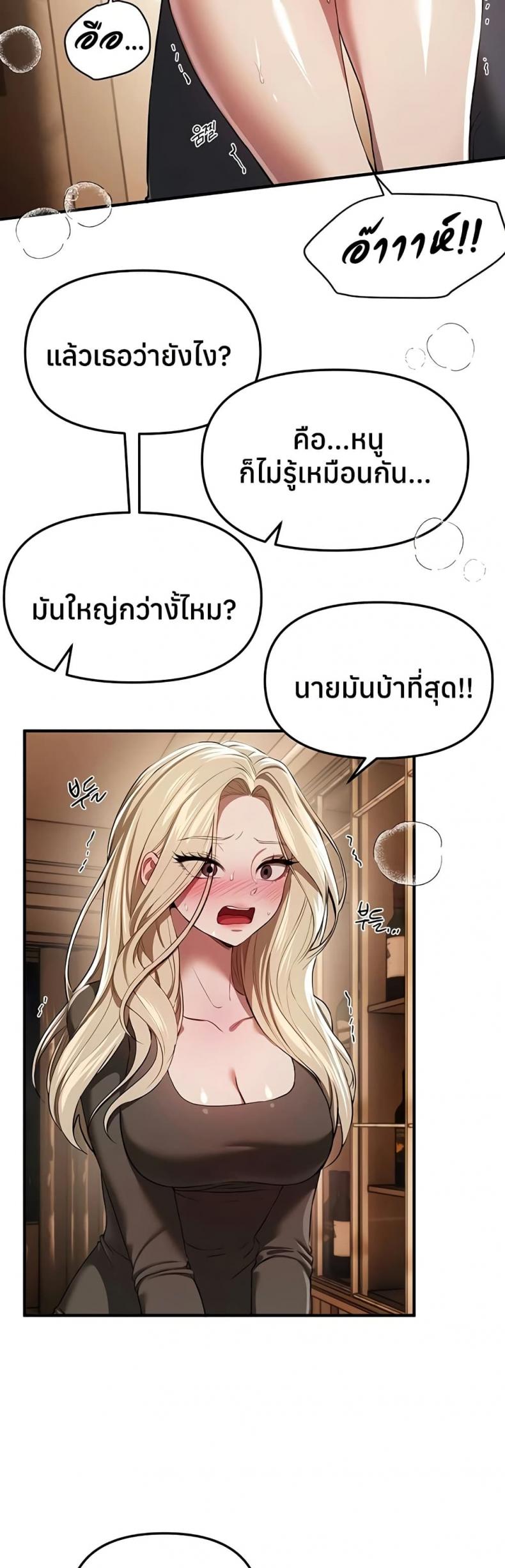 page-26