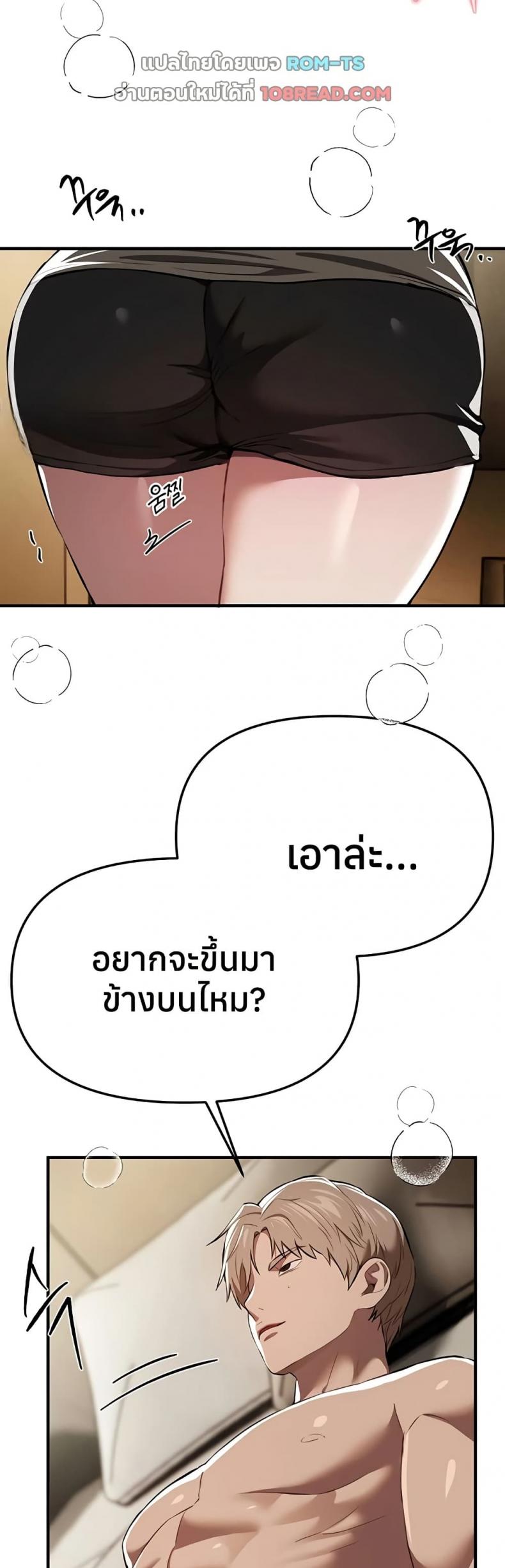 page-43