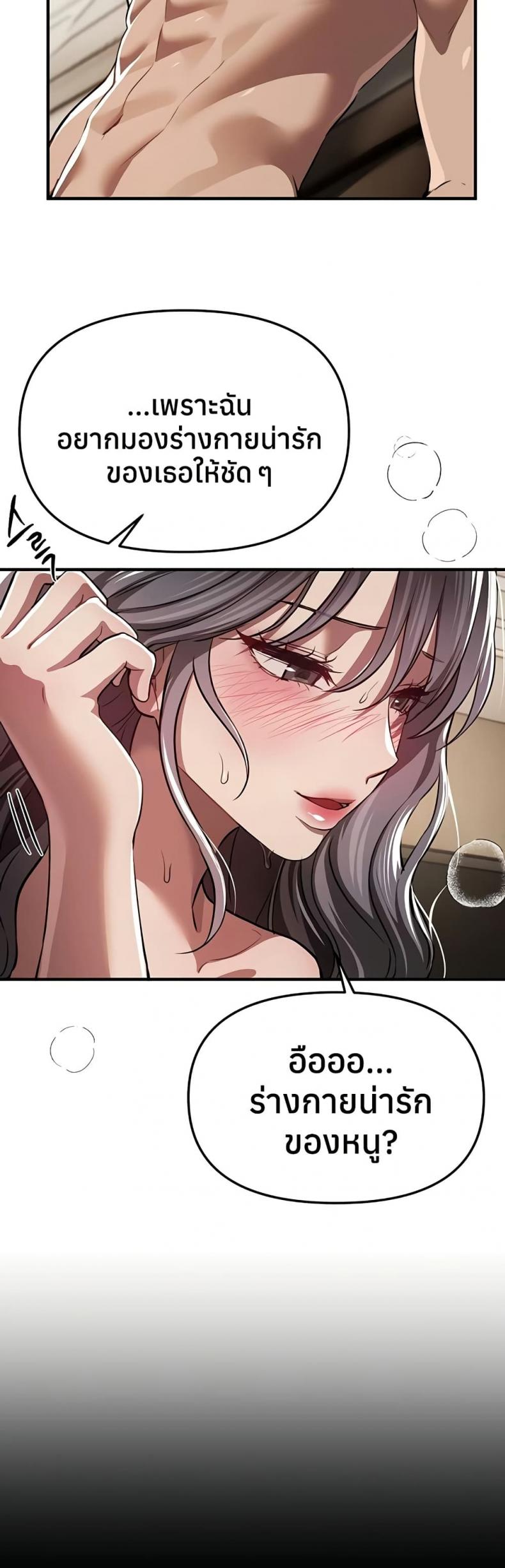 page-44