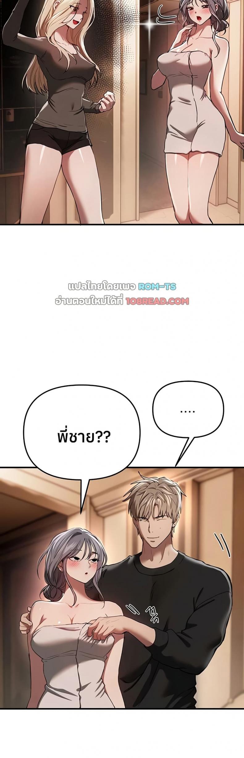 page-20