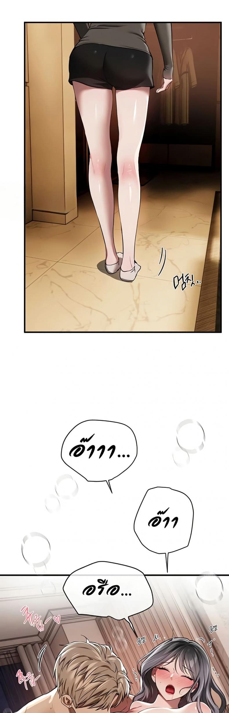 page-37