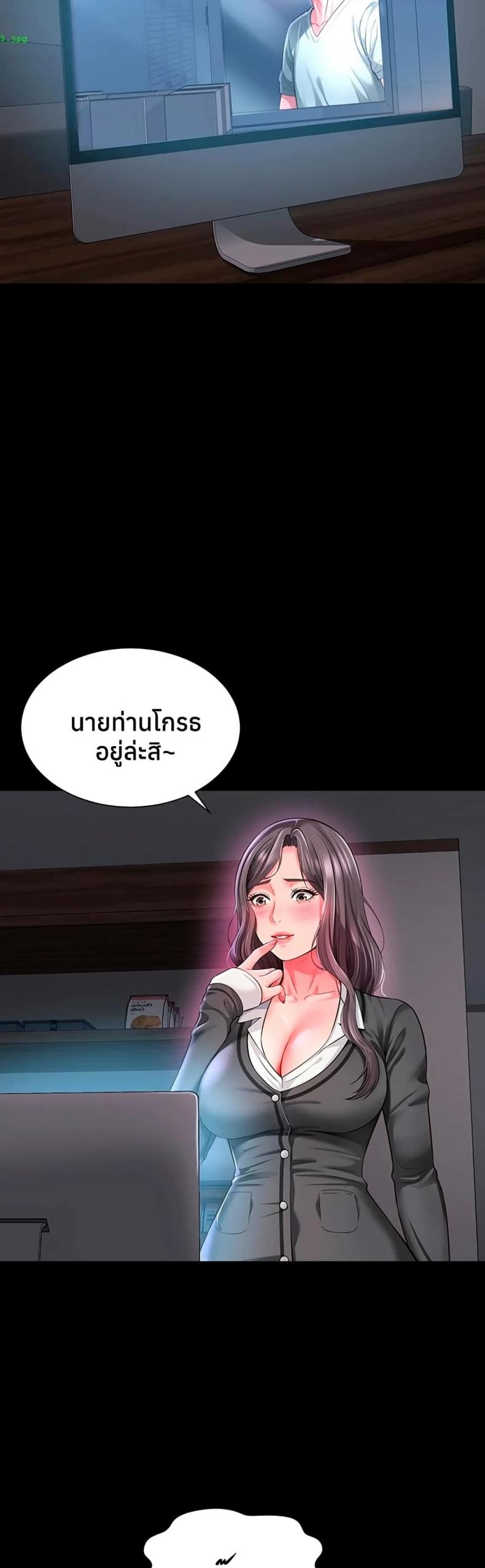 page-9