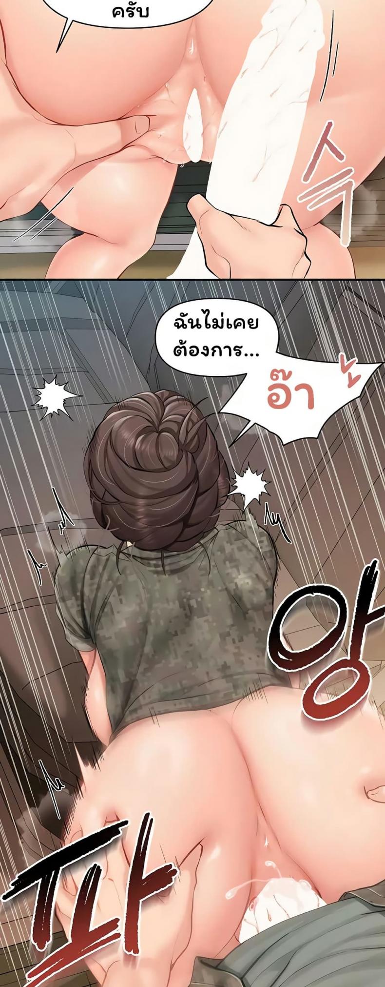 page-25