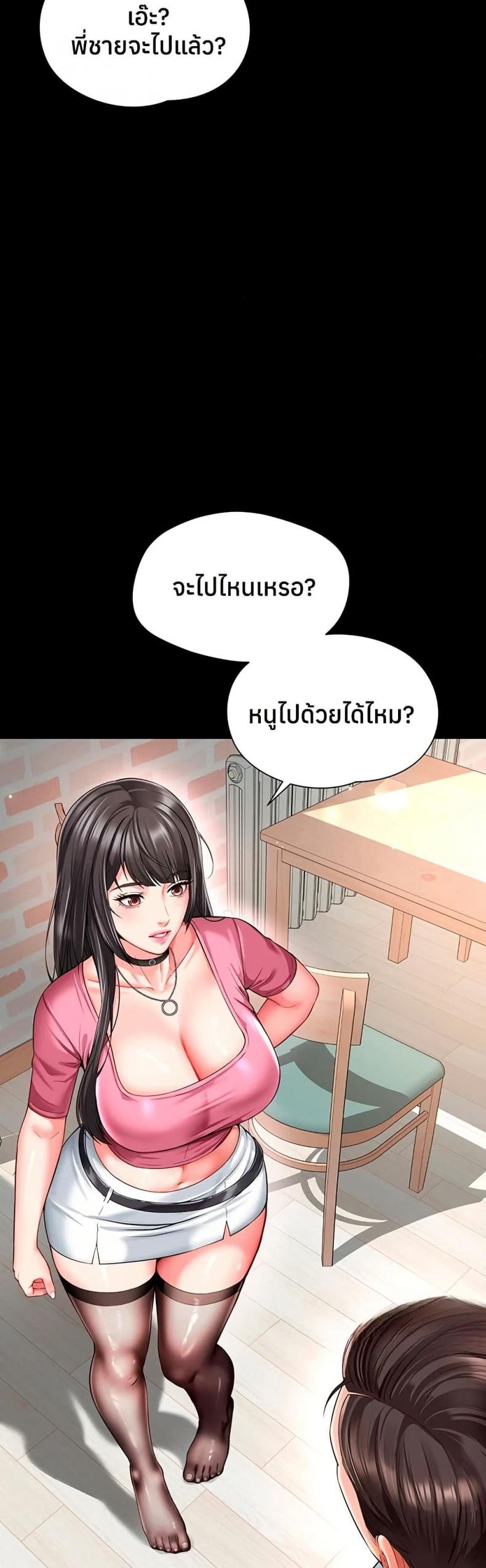 page-18