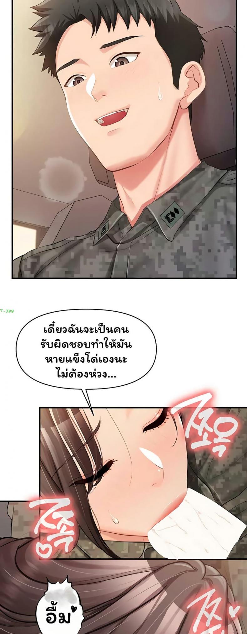 page-48
