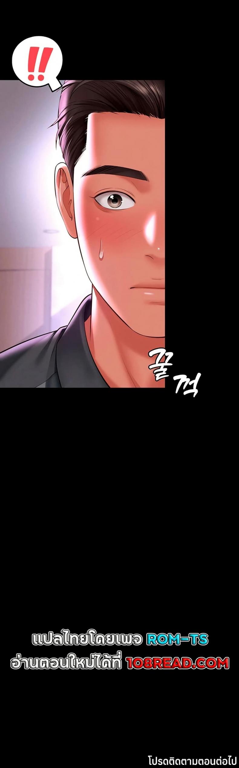 page-50