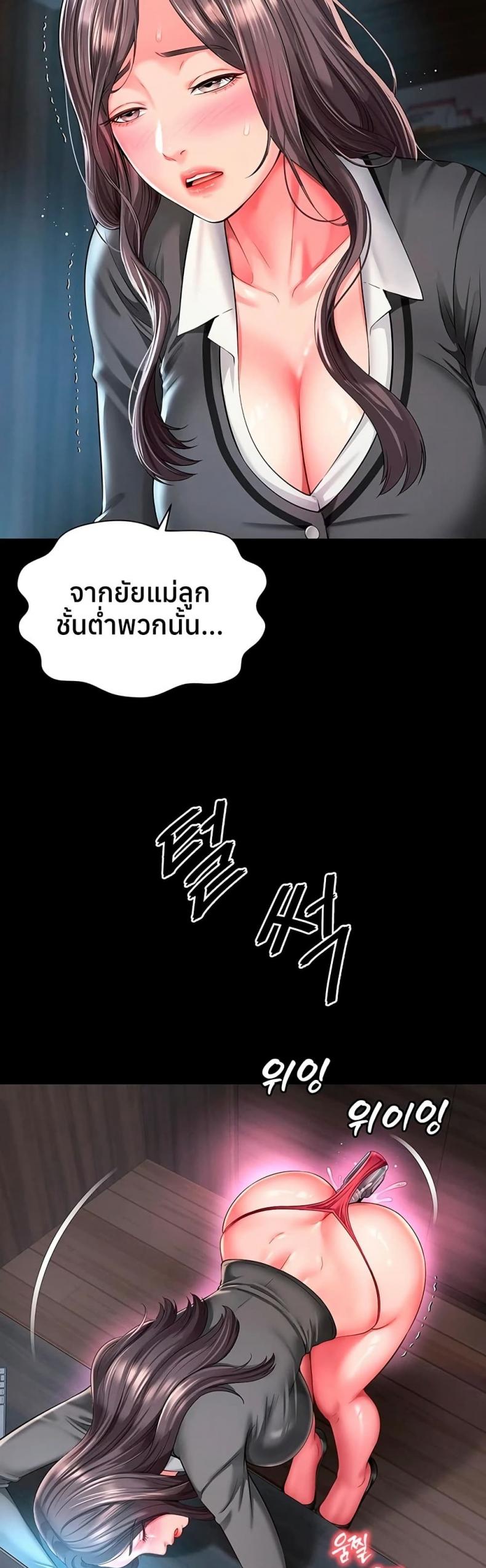 page-14