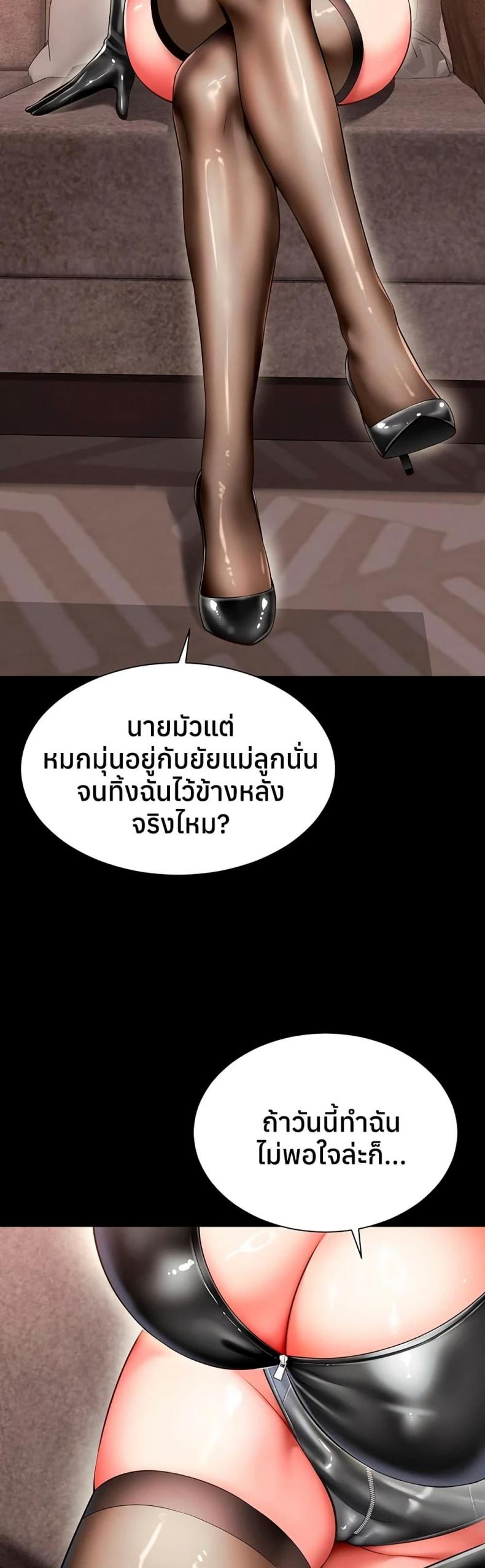 page-48