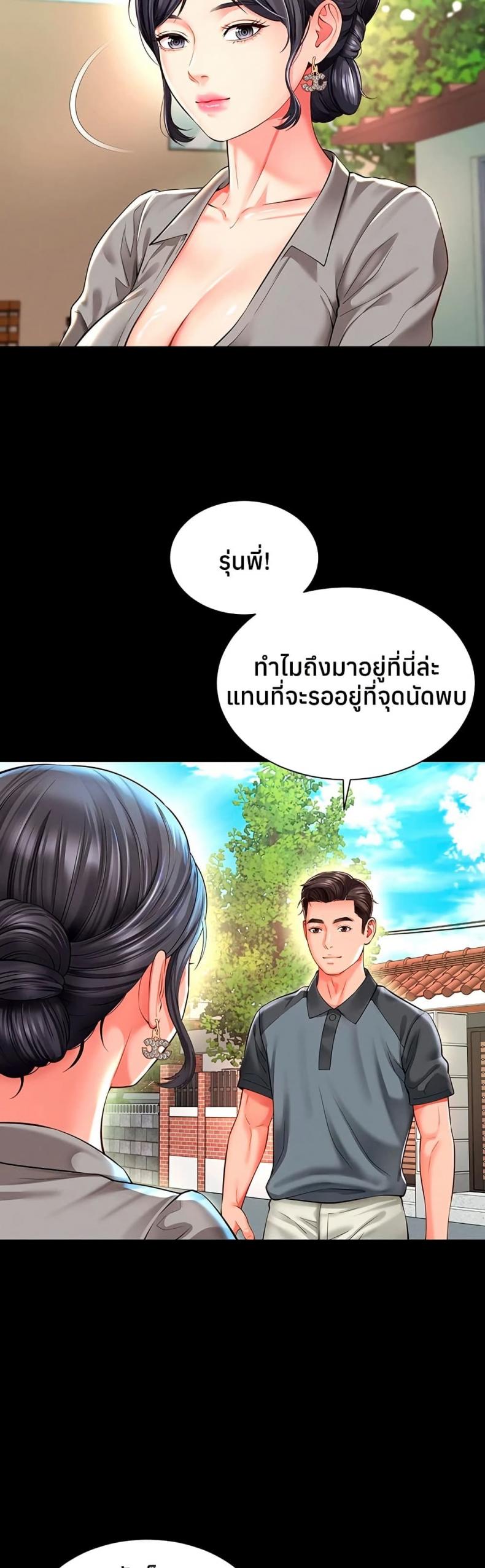 page-28