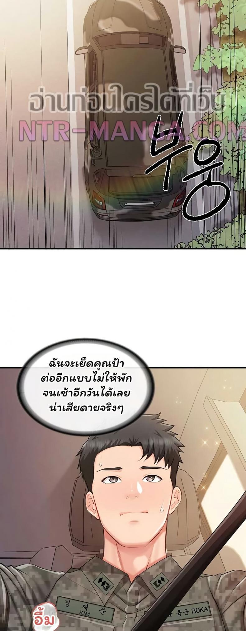 page-45