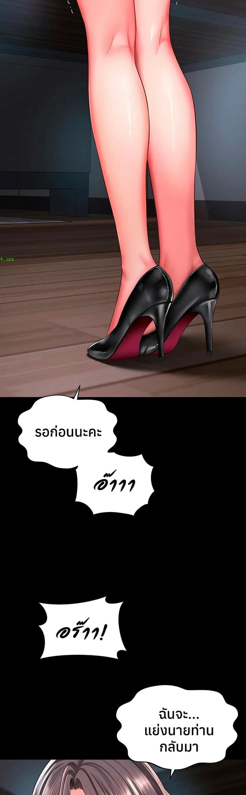 page-13