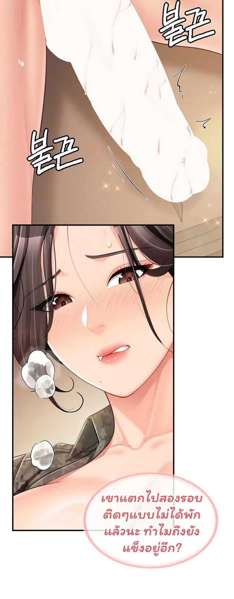page-16