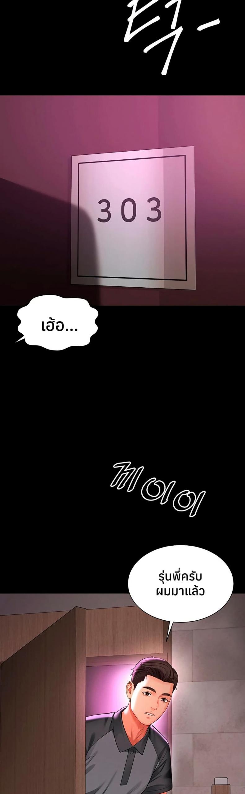 page-44