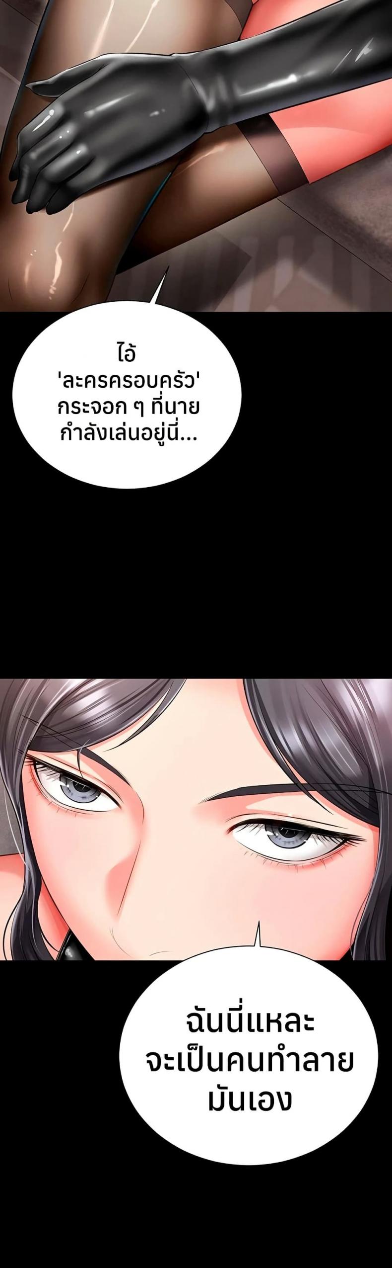 page-49