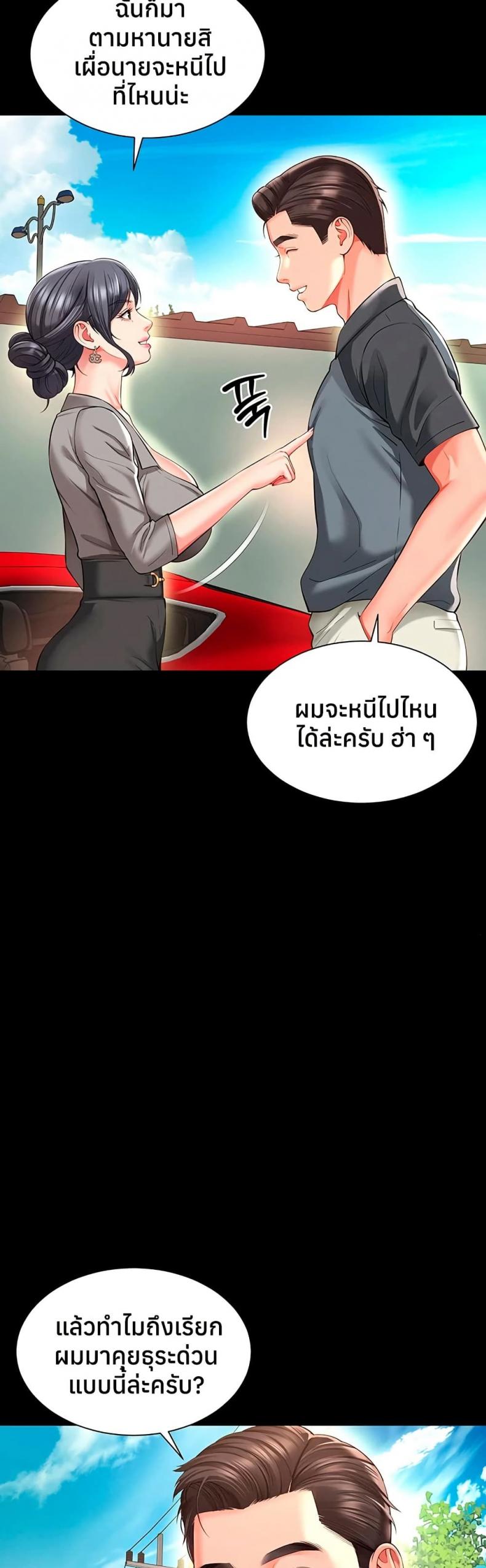 page-29