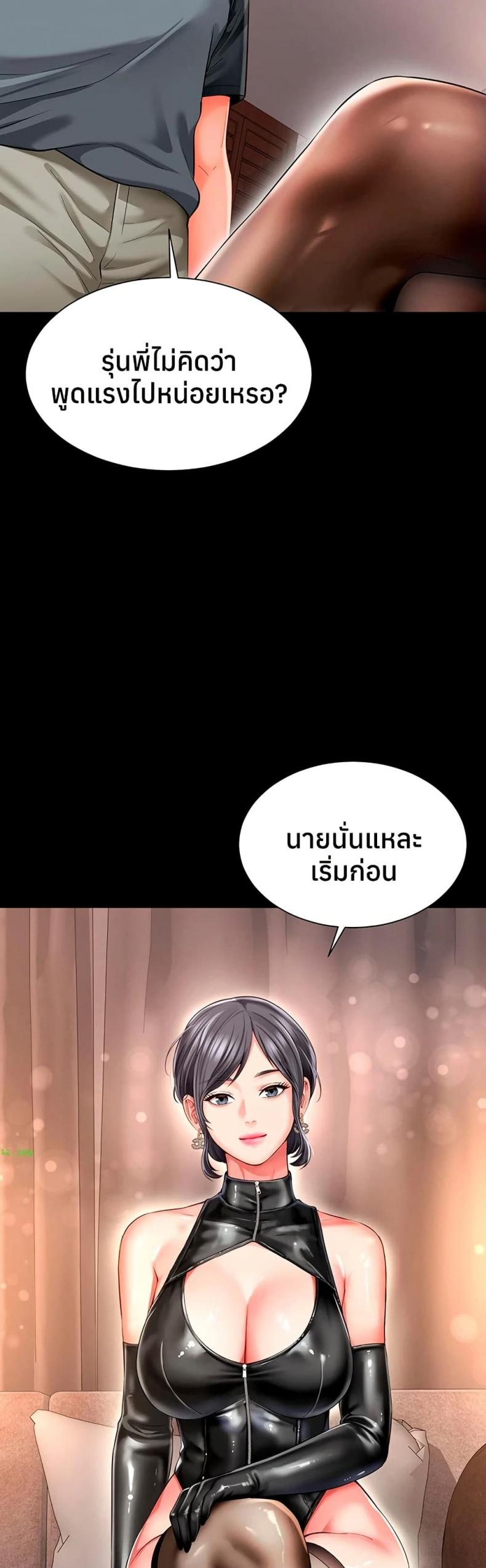 page-47