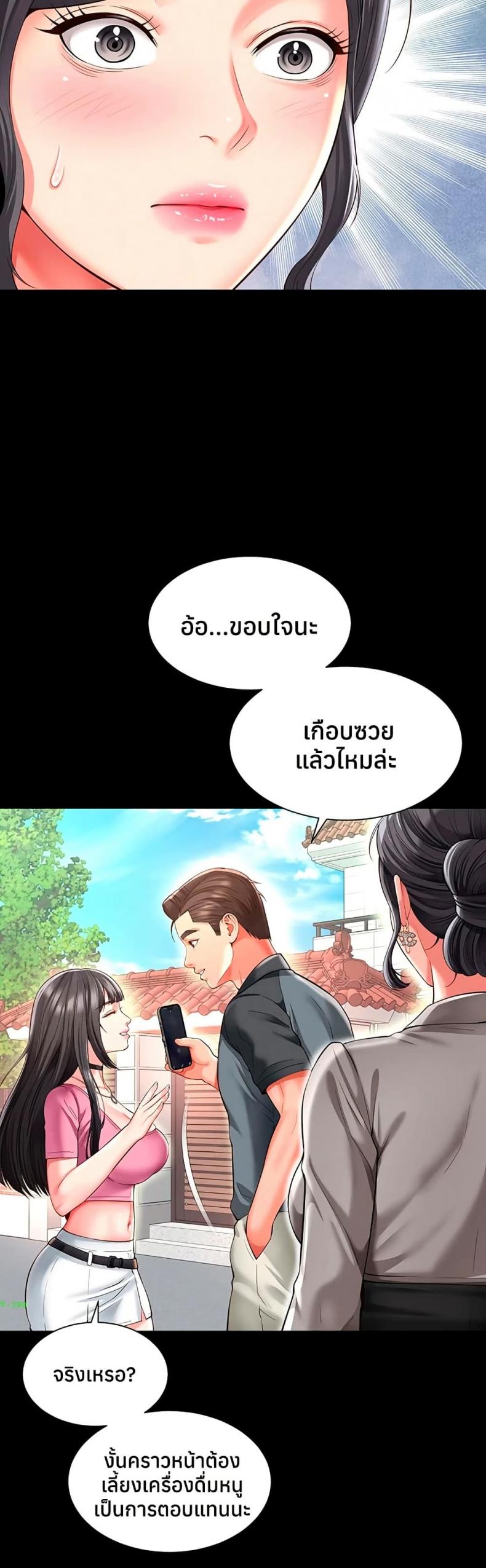 page-34