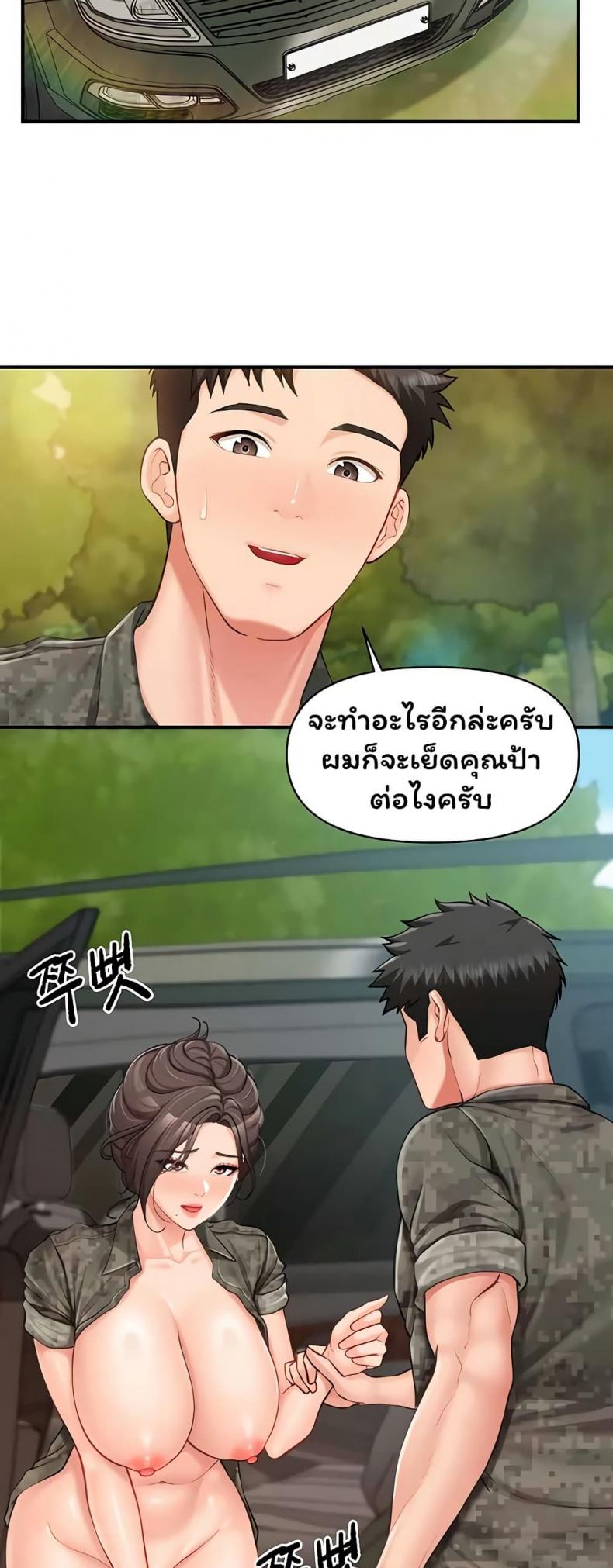 page-18