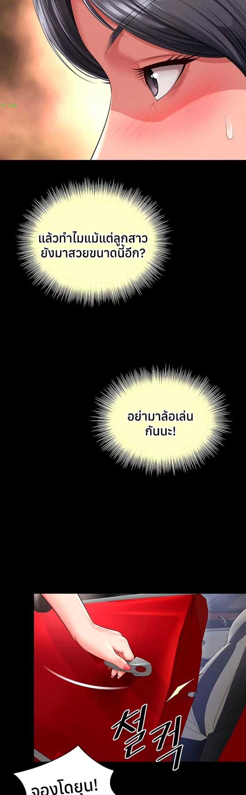 page-39