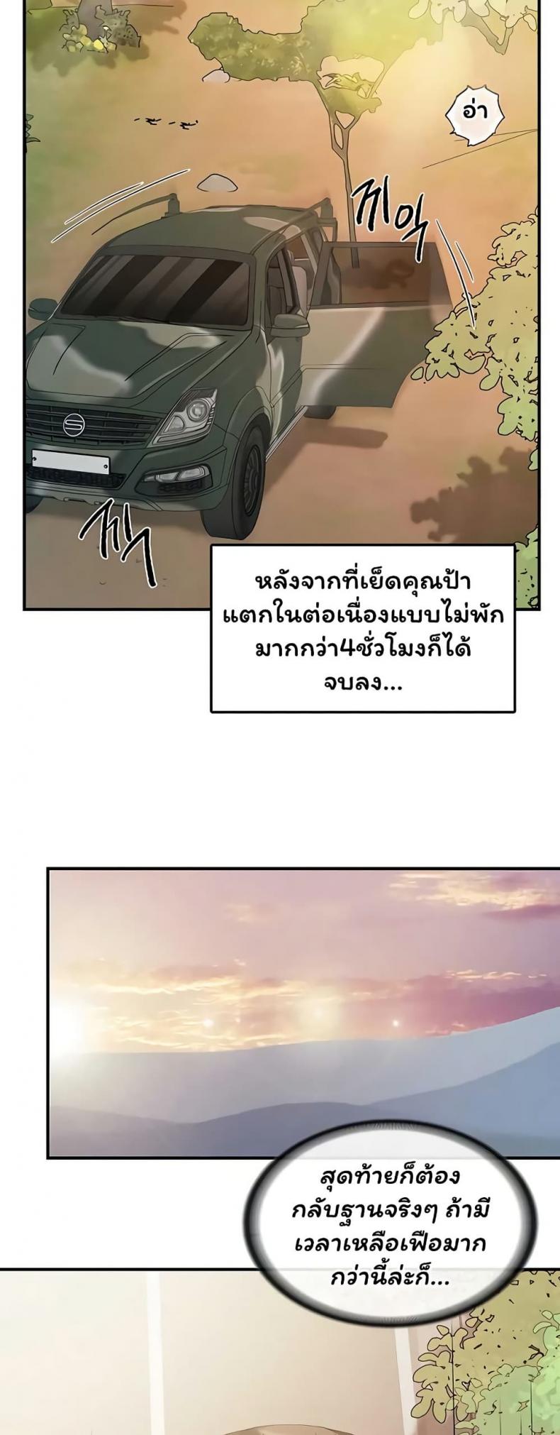 page-44