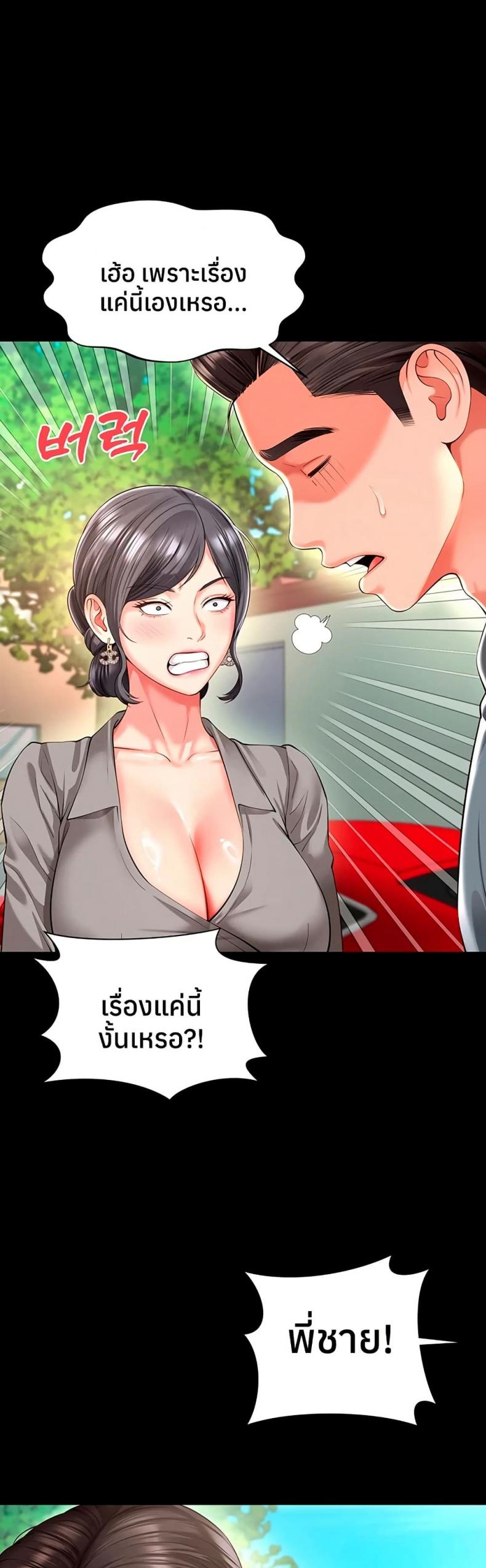 page-31