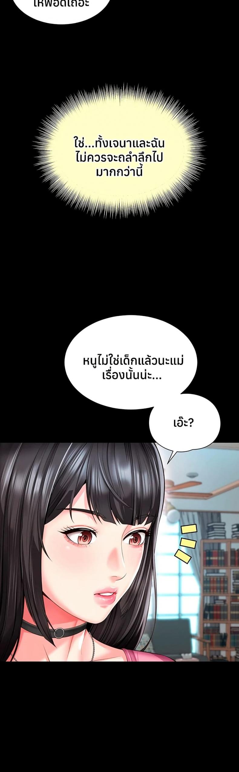 page-25