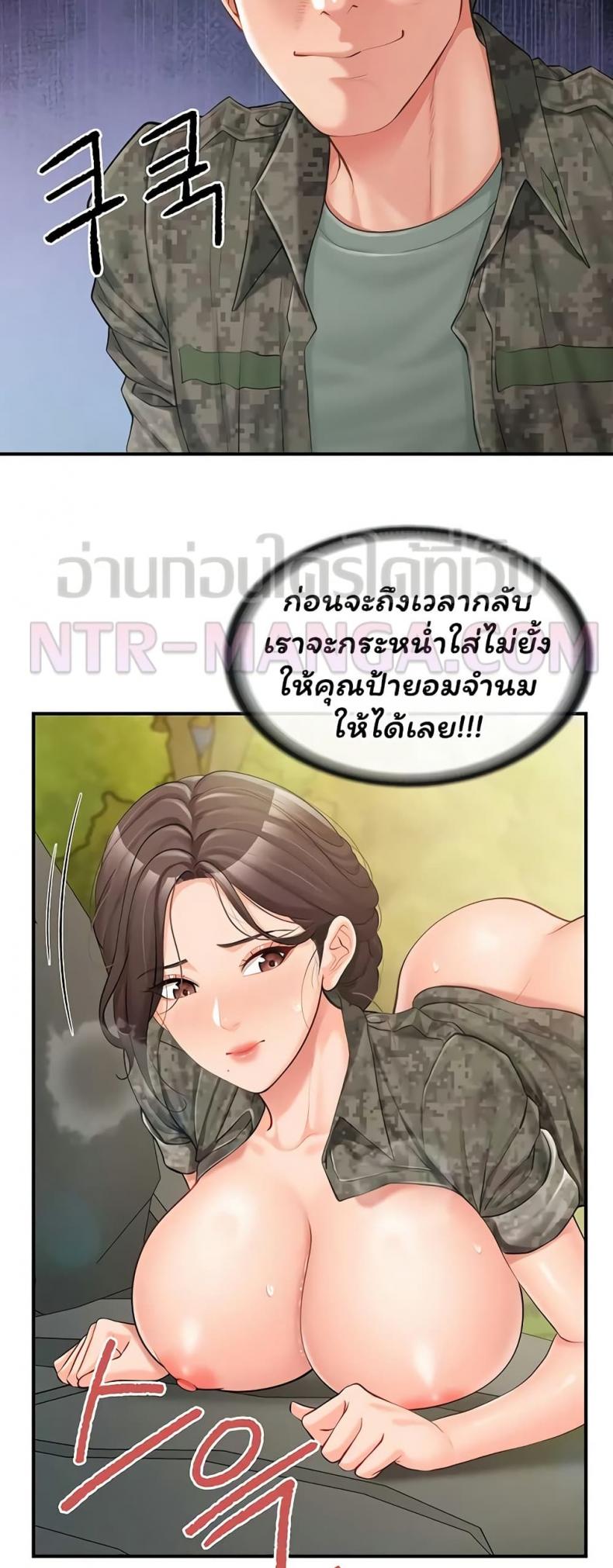 page-23