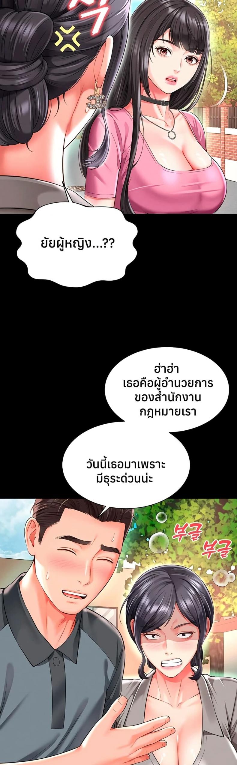 page-37