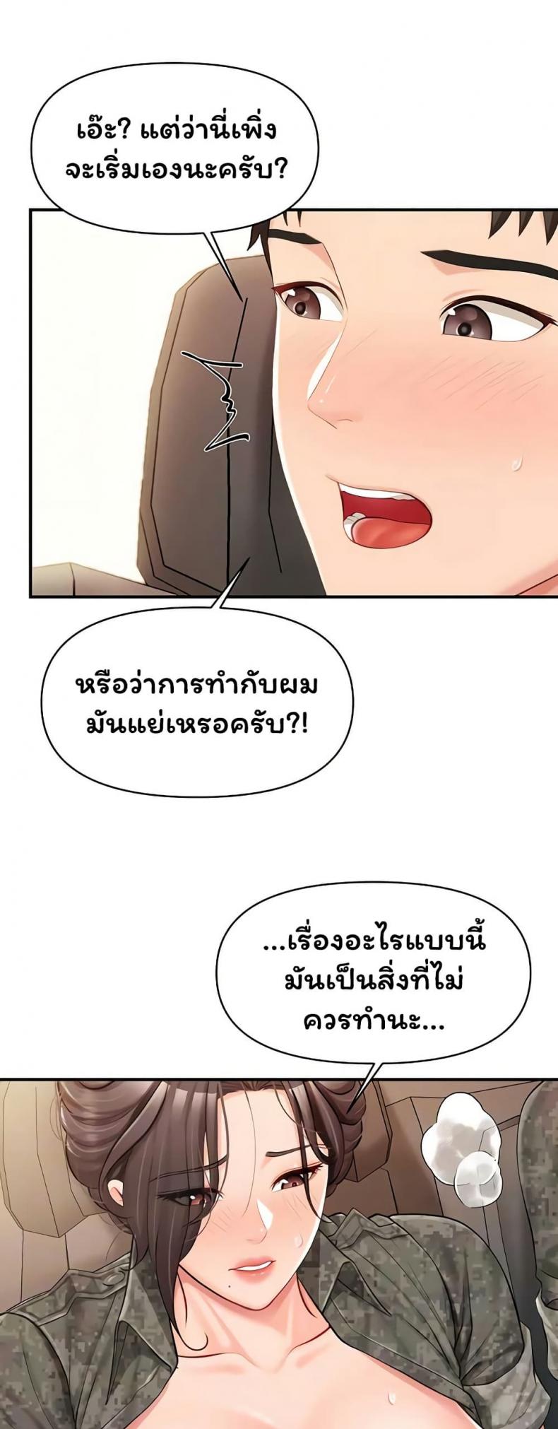 page-13