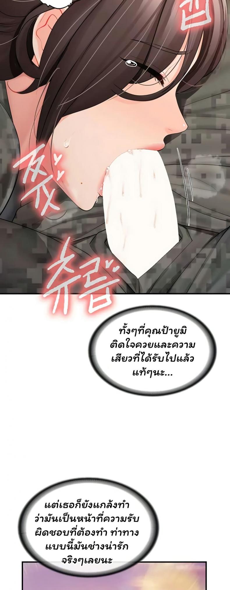 page-49