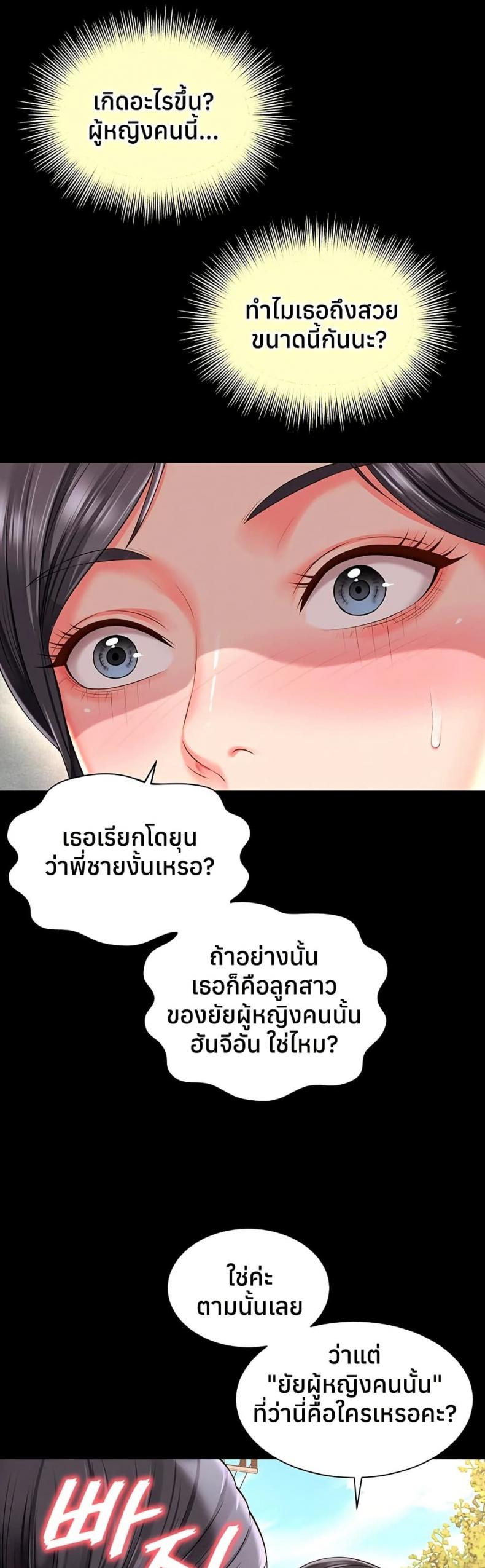 page-36