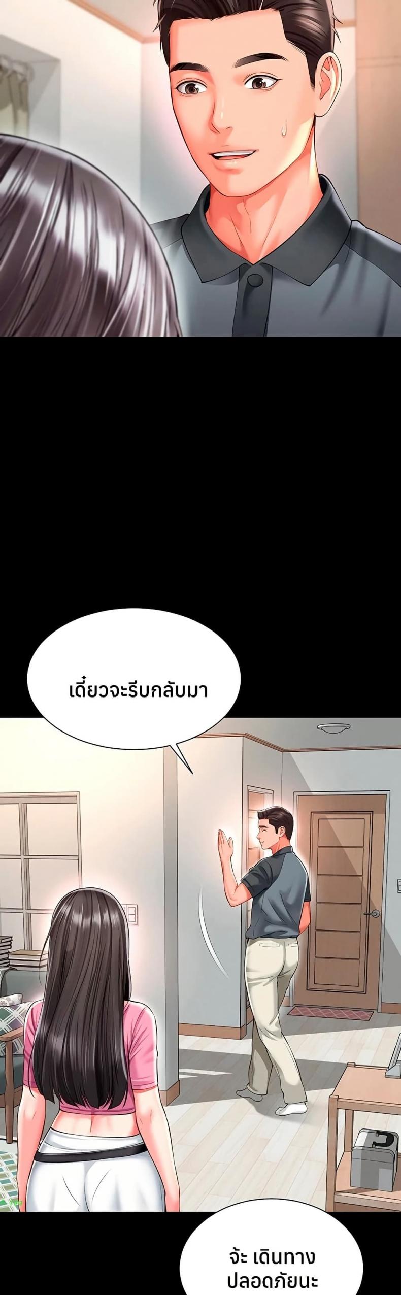 page-21