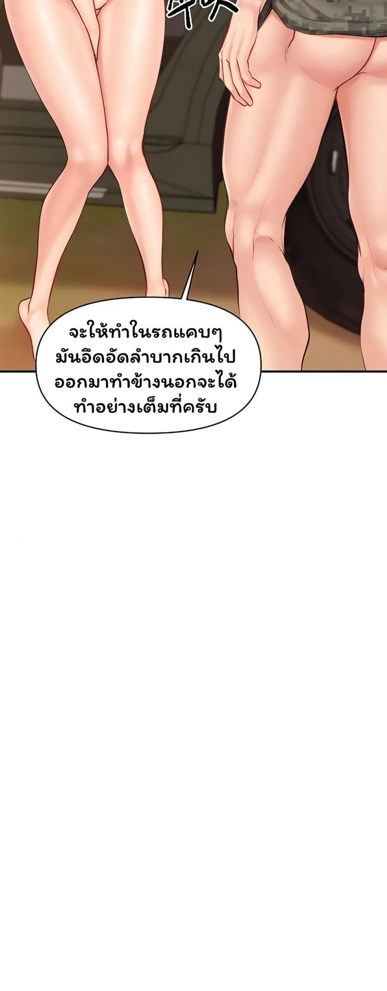 page-19