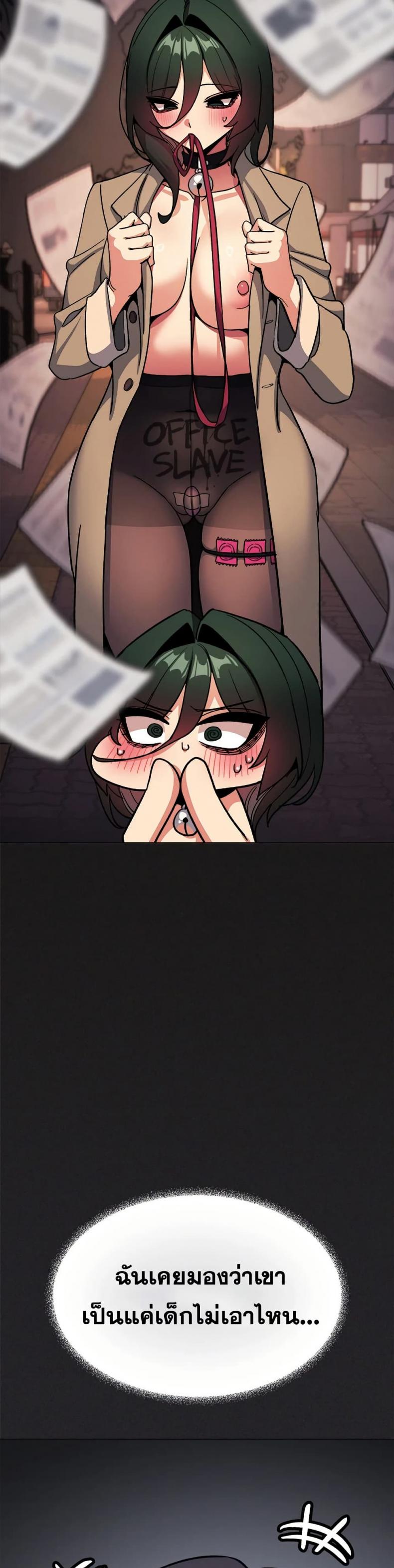 page-7