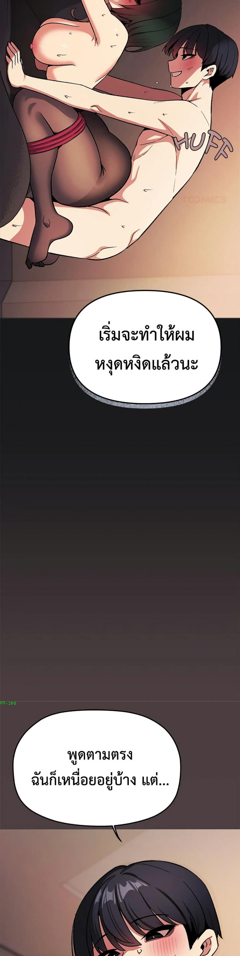 page-23