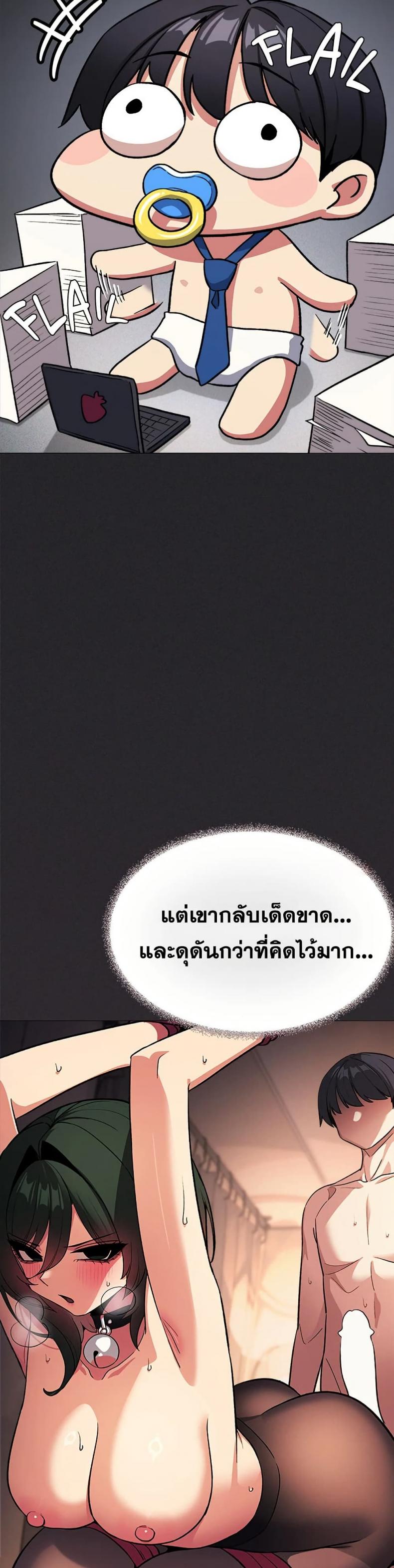 page-8