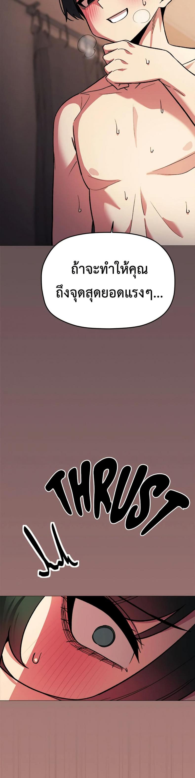page-24