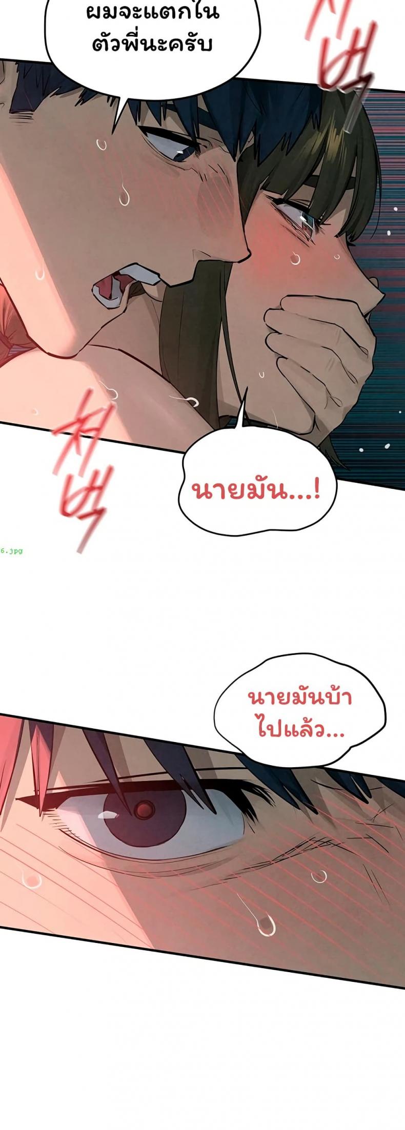 page-23
