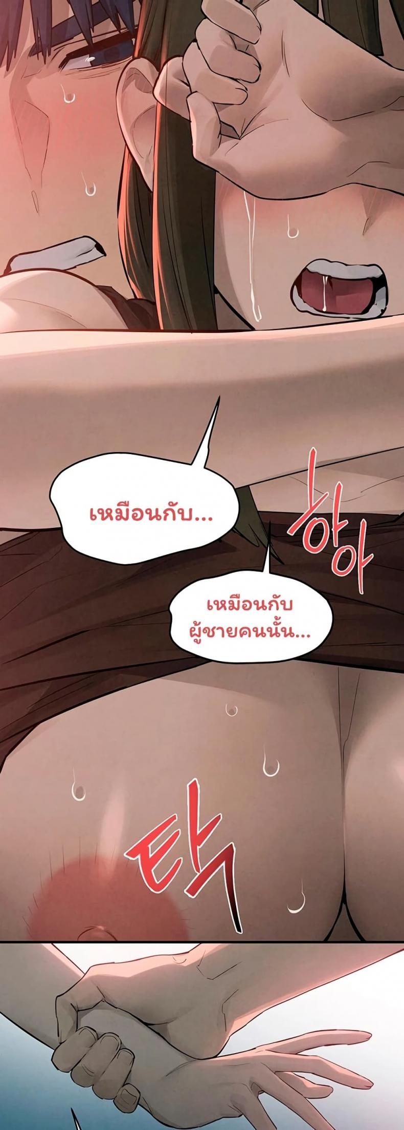 page-34