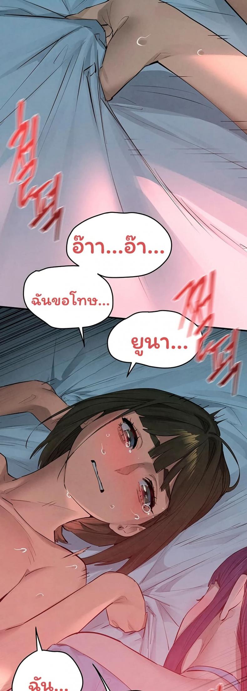 page-47