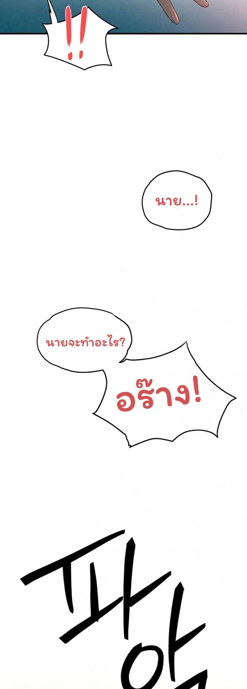 page-35