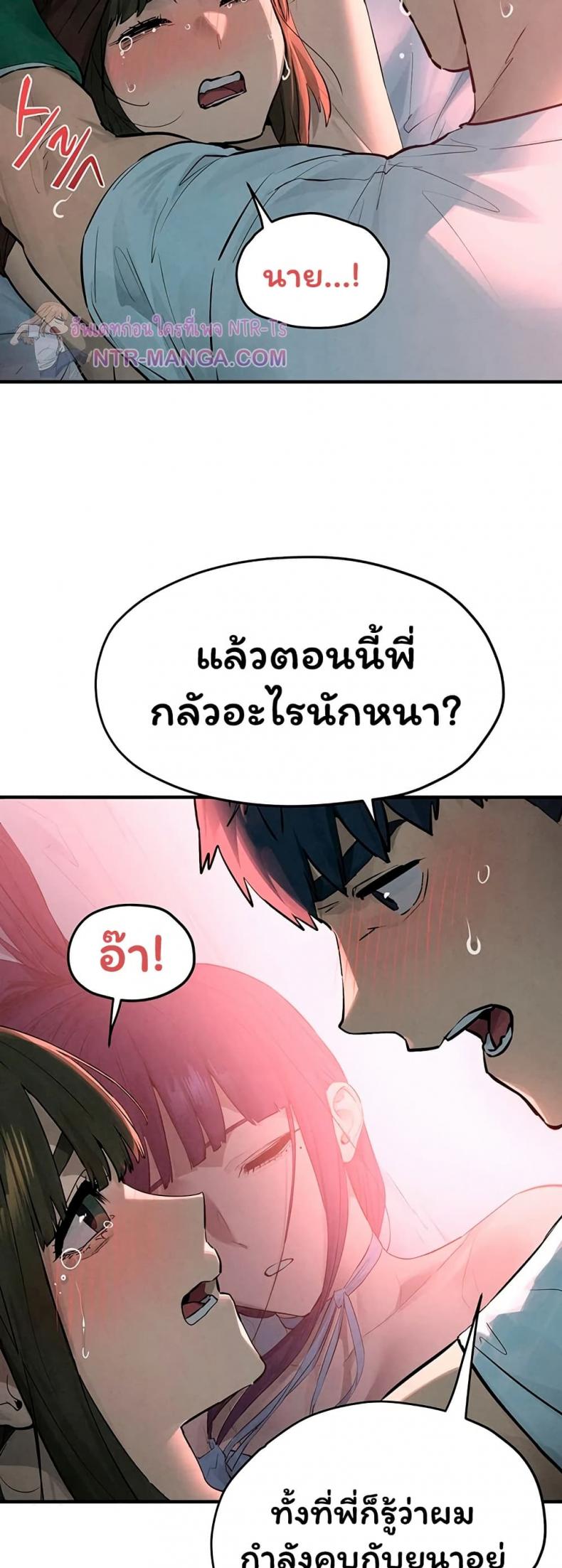 page-39