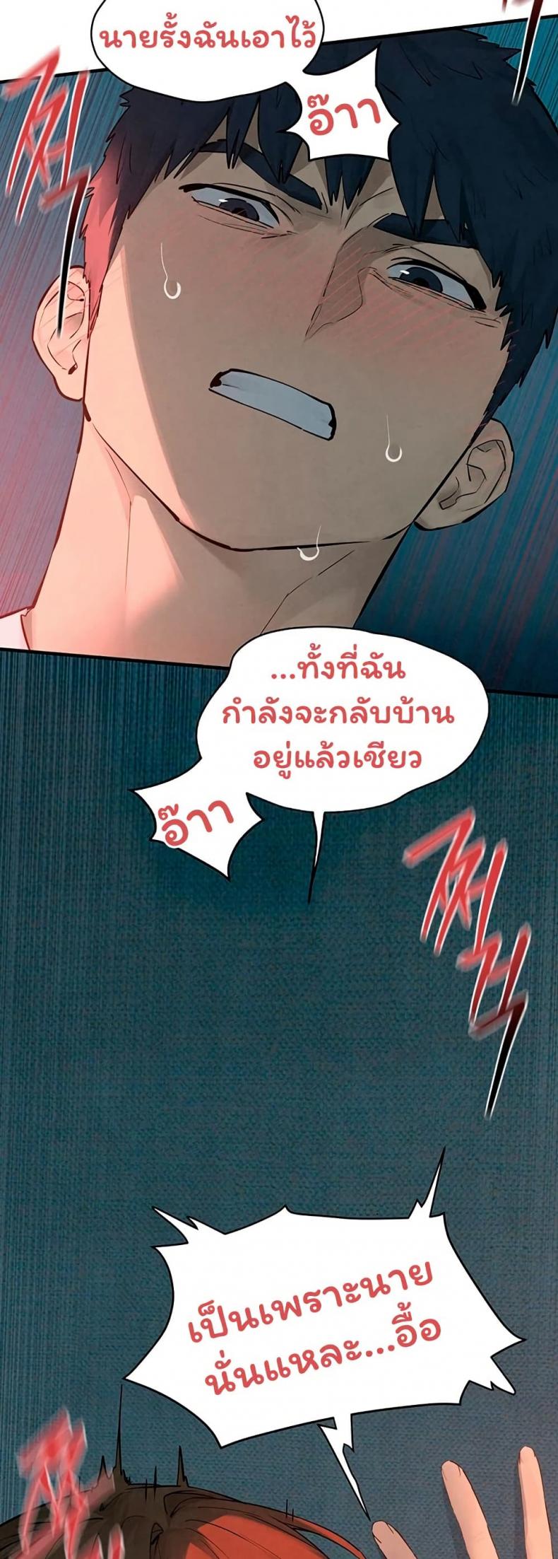 page-14