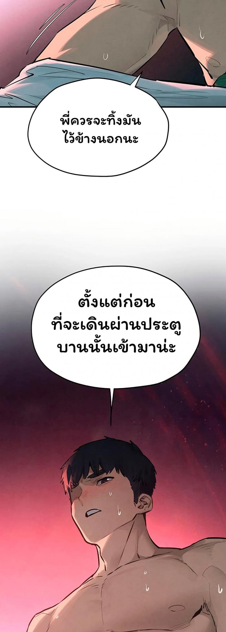 page-41