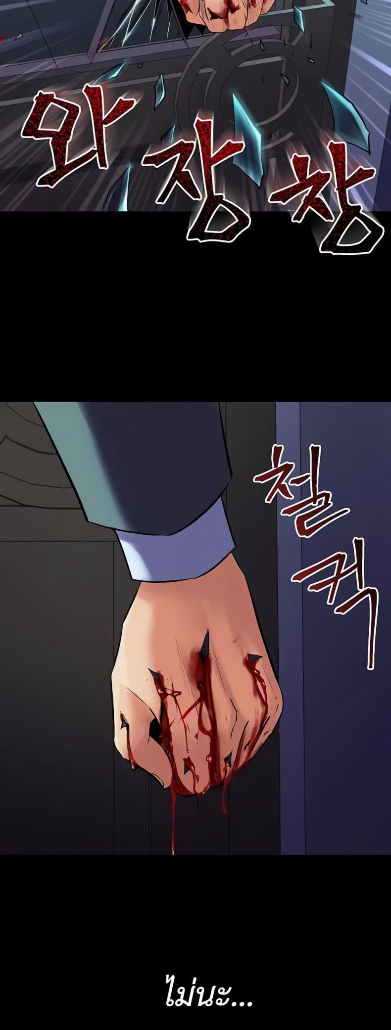 page-45