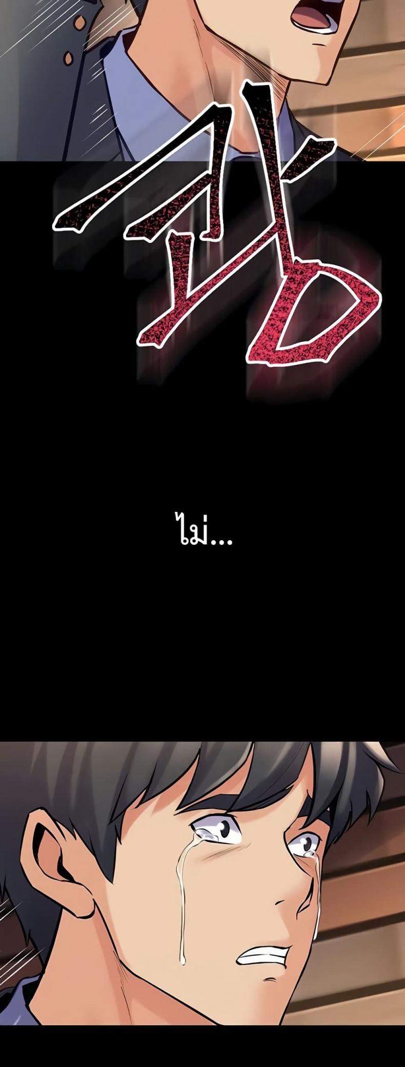page-43