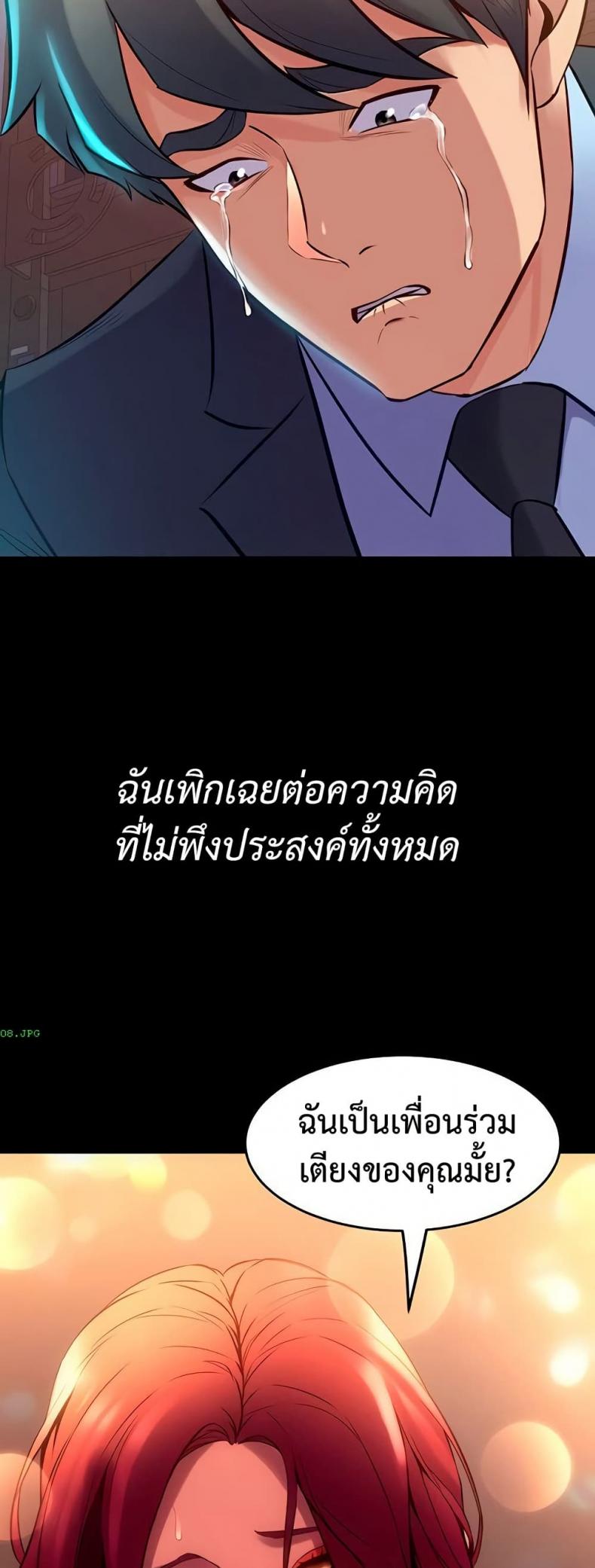 page-37