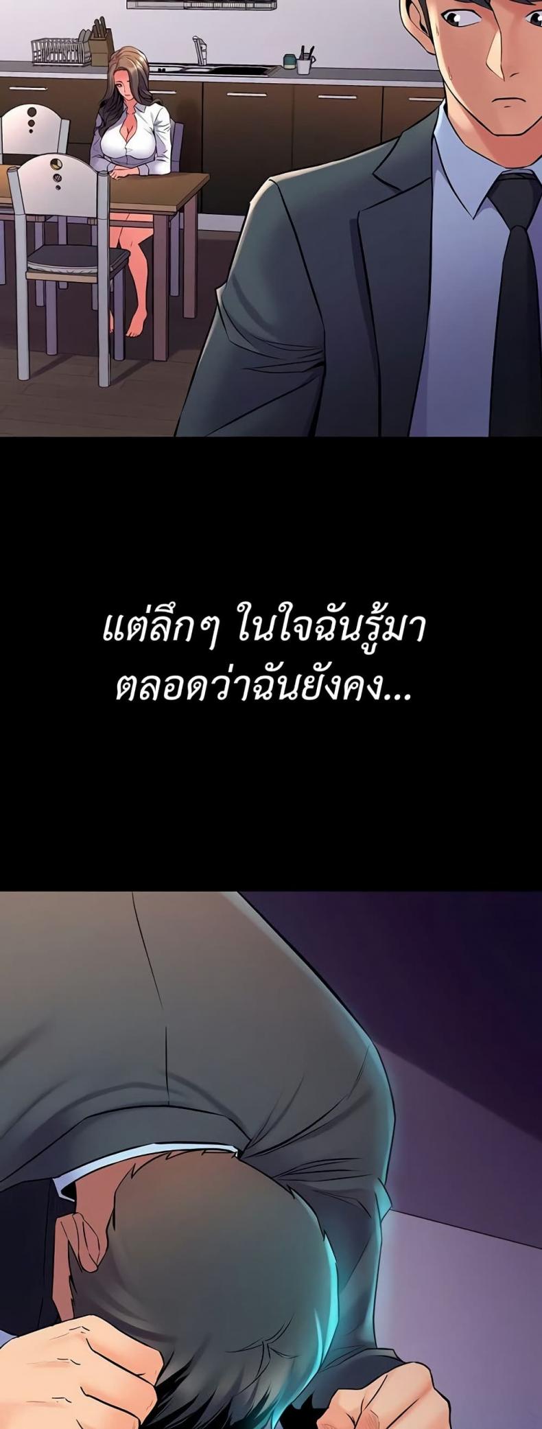page-39