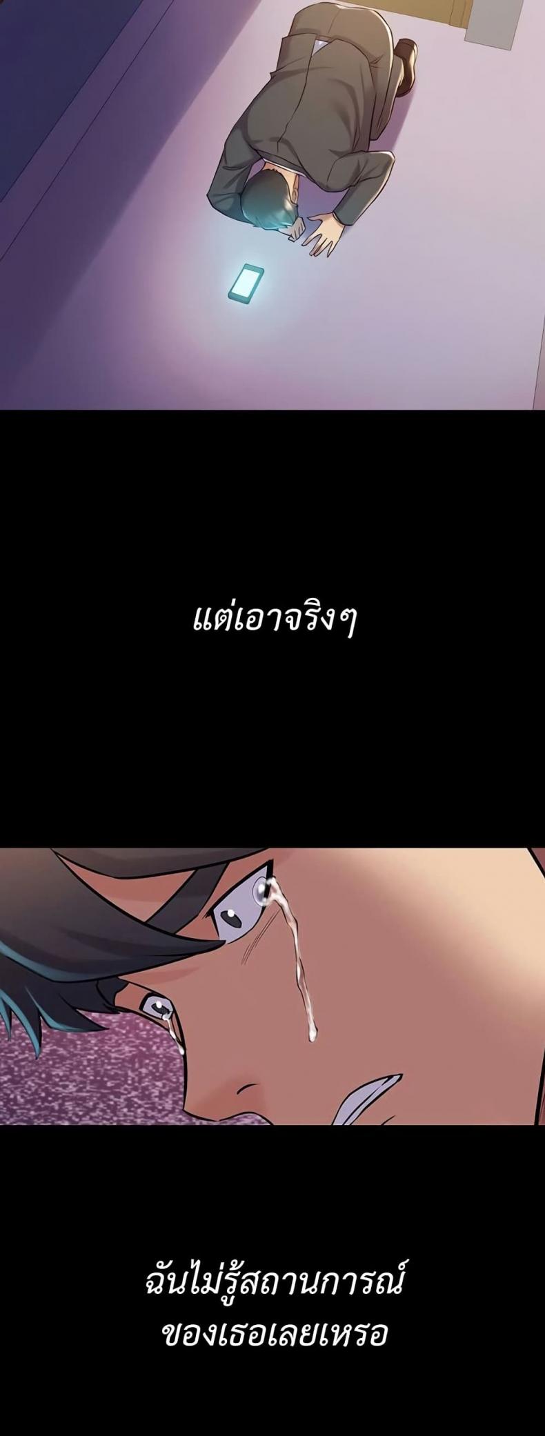 page-33