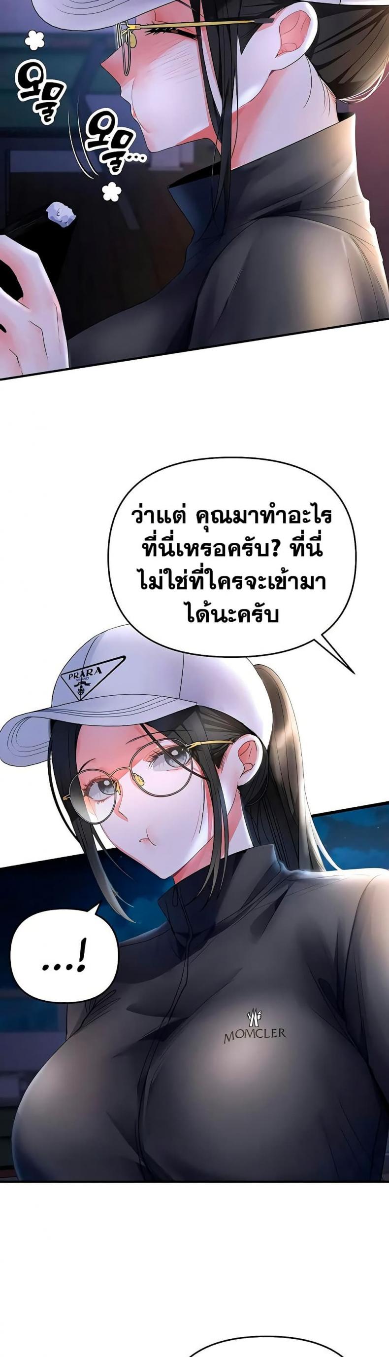 page-19